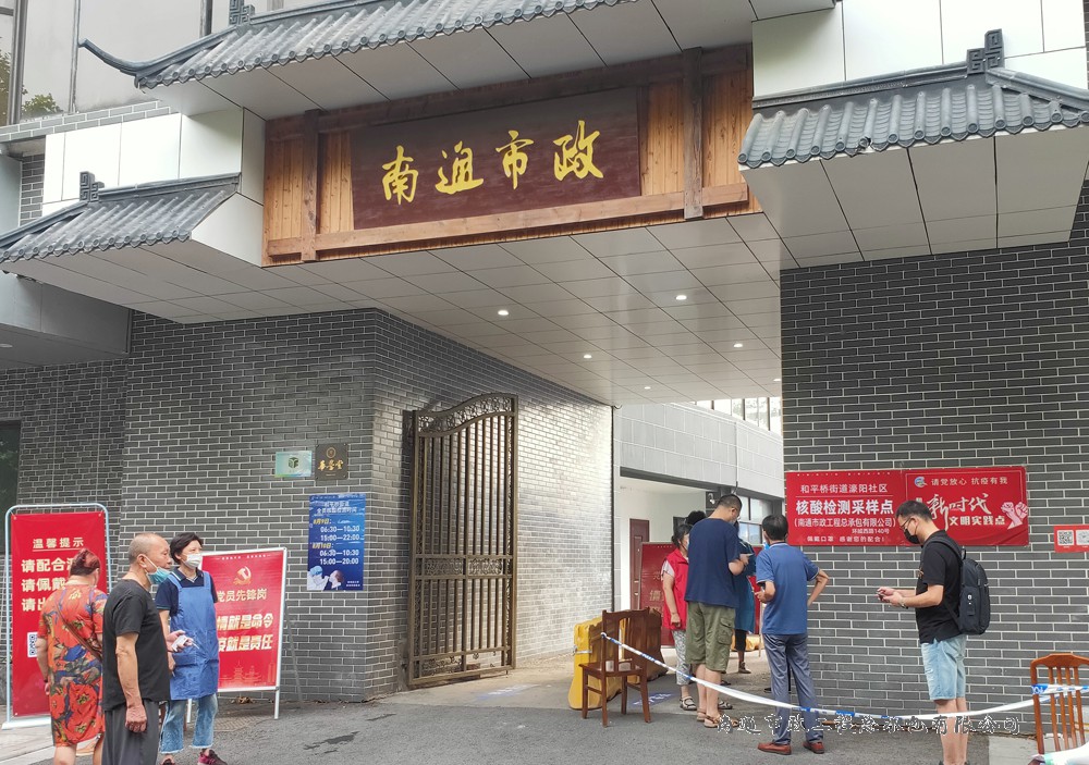 弘揚(yáng)志愿精神  助力抗“疫”前線
