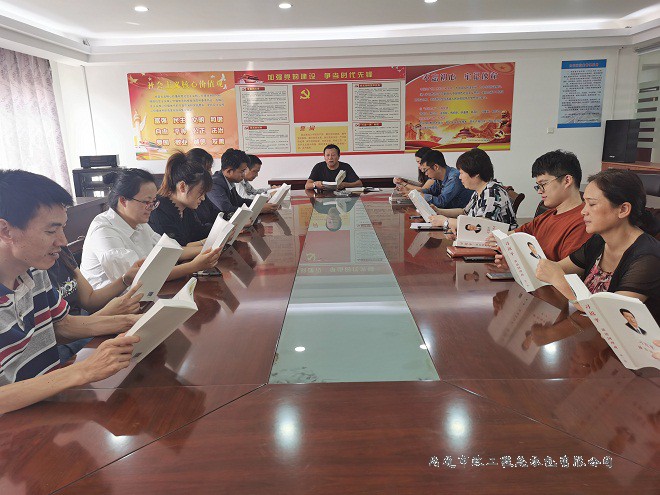 公司黨員及部分積極分子共同學(xué)習(xí)習(xí)近平談治國理政第三卷